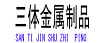 昆明光伏配件