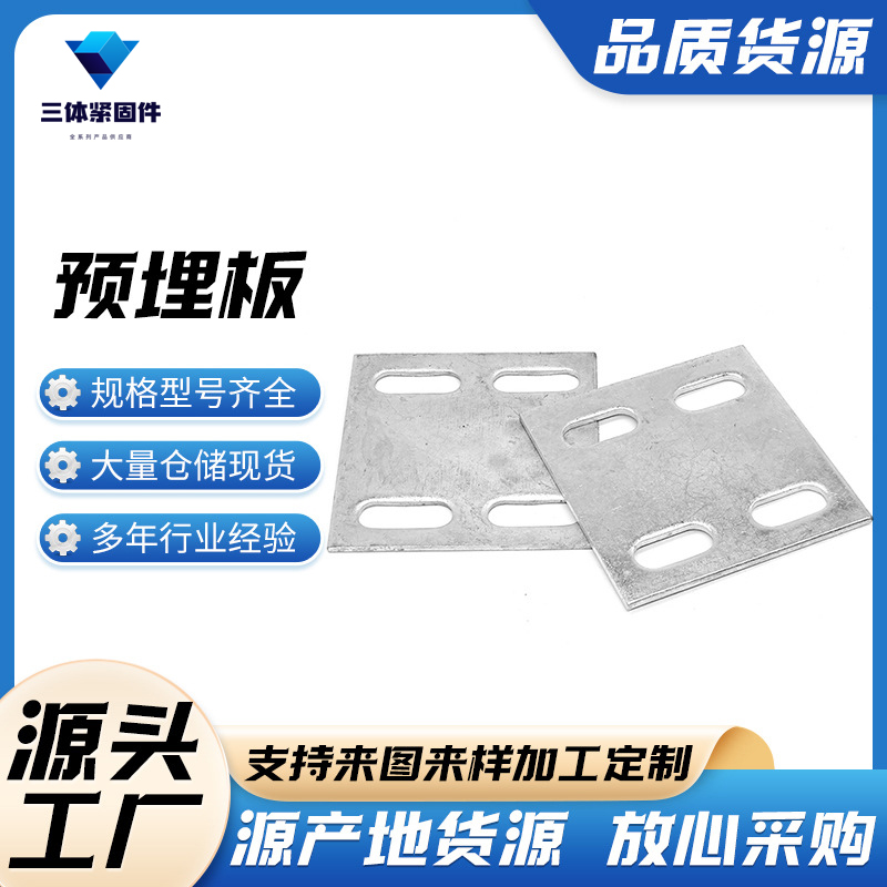 昆明三体金属制品